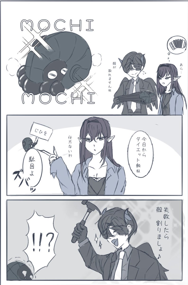maitake_kikaku's tweet photo. @Lupus__00 
ぷくぷく🐙ちゃん https://t.co/GR39FnyakY