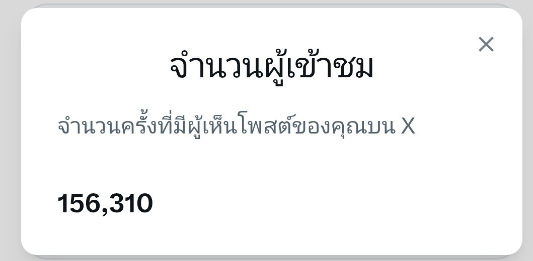 _snowmilk's tweet photo. แสนแรกแตกแล้ววววววว 🙀😭 แต่มันแตกตอนไหนเนี่ย ดูตอนเช้ายังไม่ถึง5หมื่นเลย กรี๊ดดดดดด 🙉✨ https://t.co/QhCvAiKMoB