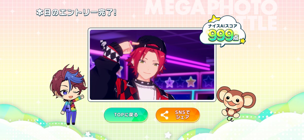 Yosssssi_'s tweet photo. 初999点＼(^o^)／
思わず声出た!! https://t.co/qpnm7KXPpZ