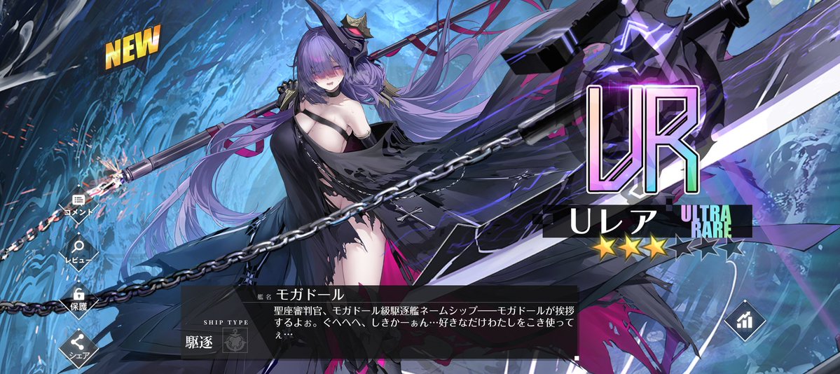EntertainmanSun's tweet photo. とりあえず一通り建造できて良かった...大事に育てよう

#アズレン
#アズールレーン https://t.co/UEF1g9oenS