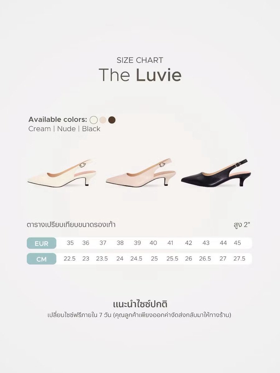 inmyareachoco's tweet photo. ส่งต่อรองเท้า The luvie labotte.bkk ส้นสูง2นิ้วค่า เราใส่ไปครั้งเดียว

สีดำ size 36
💰900 (ปกติ1,300)
🚗 : รวมส่ง 

#ส่งต่อเสื้อผ้า #ส่งต่อรองเท้า #รองเท้ามือ2 #ส่งต่อlabotte #ส่งต่อเสื้อผ้ามือ2 #cintageshop #labotte #labottebkk https://t.co/SvdczFIIGR