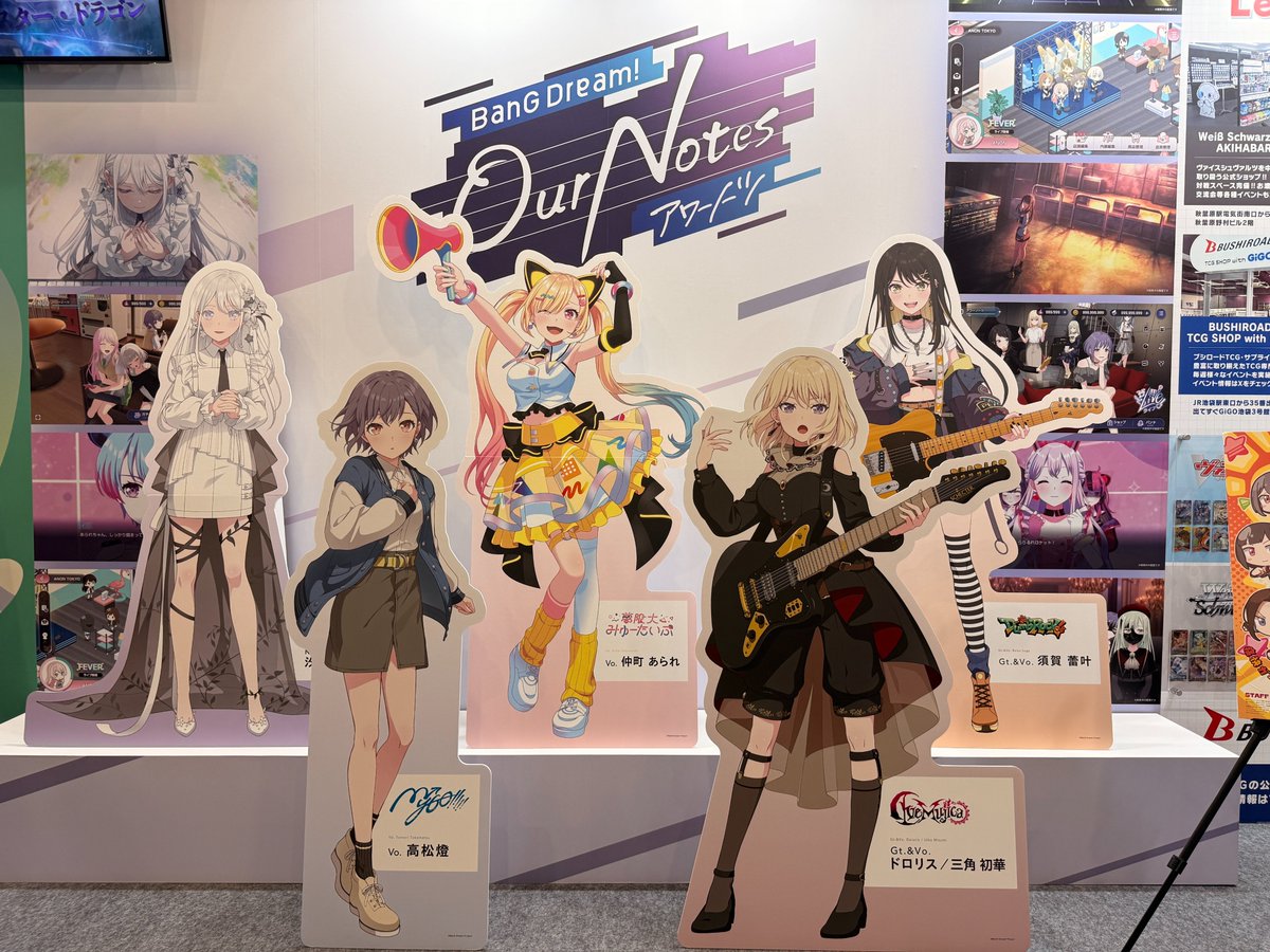 バンドリ! BanG Dream! 公式 tweet media