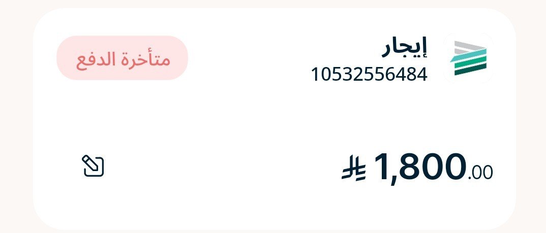 3ber94's tweet photo. @ksavip_11 اسالكم بالله تساعدونا ، اقسم بالله ماعندنا حق السداد 
فاتورة عائلة ضمانية والله شهيد بيننا وبين من يعيننا
من كان يحب الله ورسوله ﷺ يساعدنا

اللهم اعن من يعينهم واسعده واغفرله ولوالديه وولده
مبلغ الايجار 1800ريال
رقم الفاتورة 10532556484
مفوتر  153 https://t.co/HpE7DcMSFM