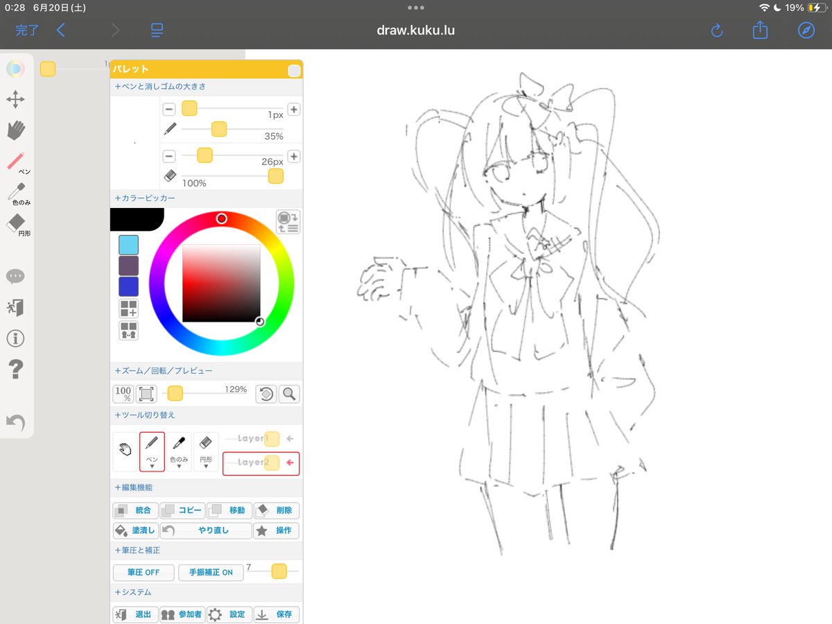 Narutomen35's tweet photo. 絵チャ https://t.co/5Zrk8C8fh7