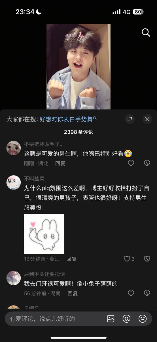用户0831 tweet media