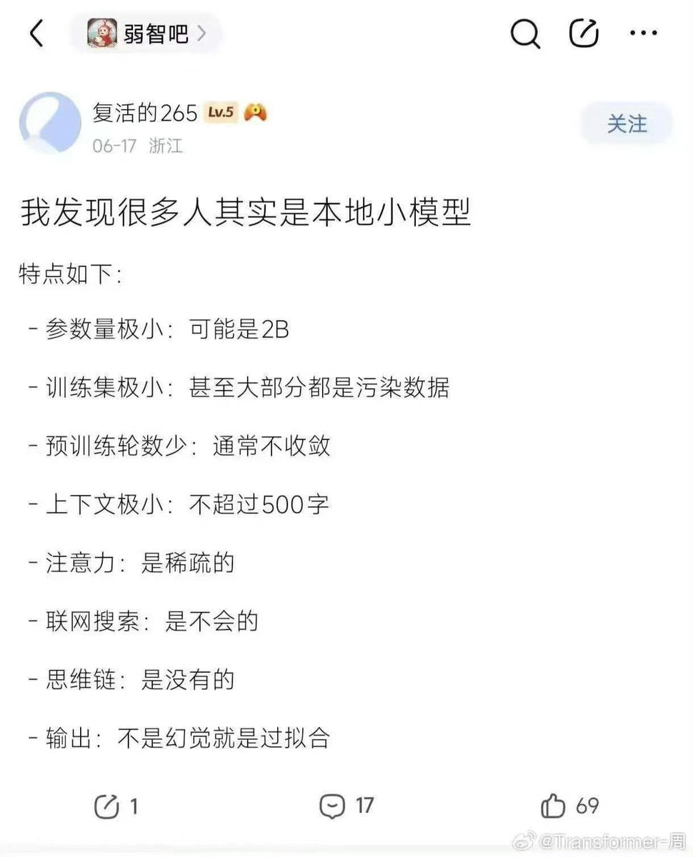 StarKnight's tweet photo. 中肯🤔 https://t.co/UWbmB0phSD