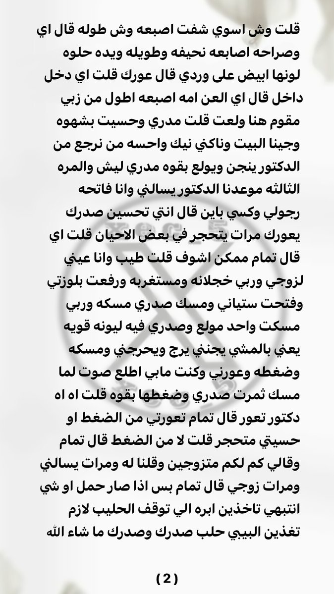 xec_5's tweet photo. بارت ( 1 )
( عواطف وزوجها مع الدكتور )
رتويت 🔄
متابعه ❣️ https://t.co/krcE1h0DWD