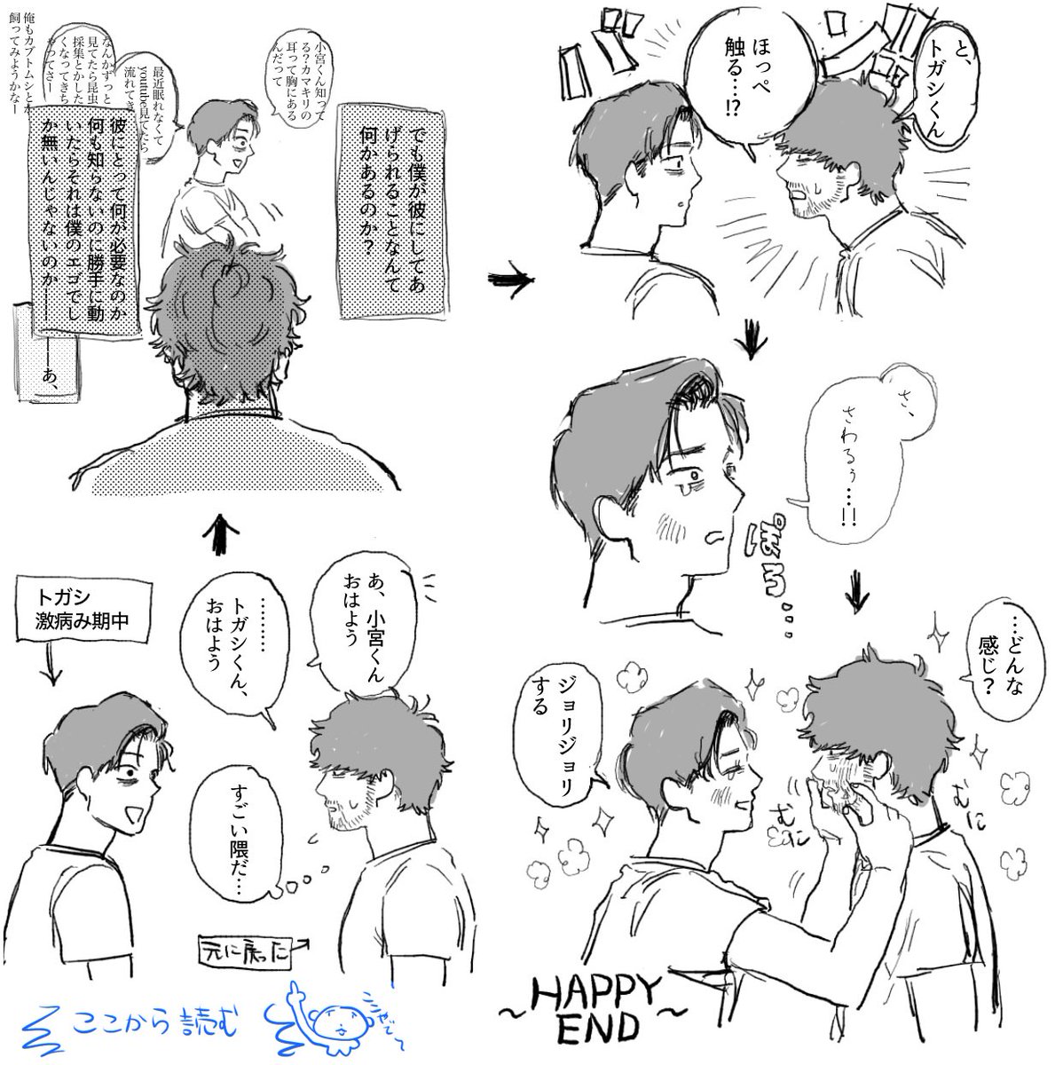 ylicli's tweet photo. 宮トガ https://t.co/nSSKcyLvh6