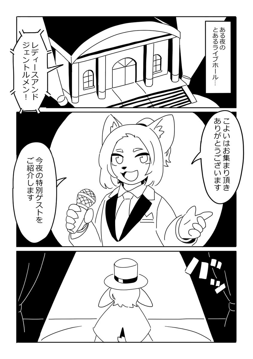 Post by shu on X: ①