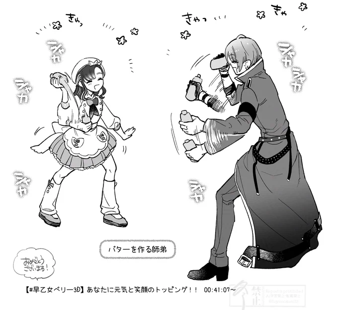 ㊗🍰🧁 