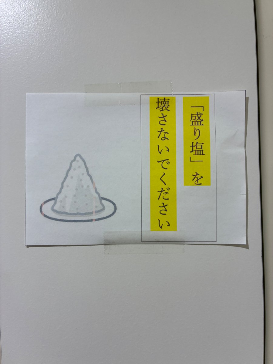 Kipple612's tweet photo. ある人に
届いて欲しい
コンビニトイレの貼り紙 https://t.co/3WlR7KGO2I