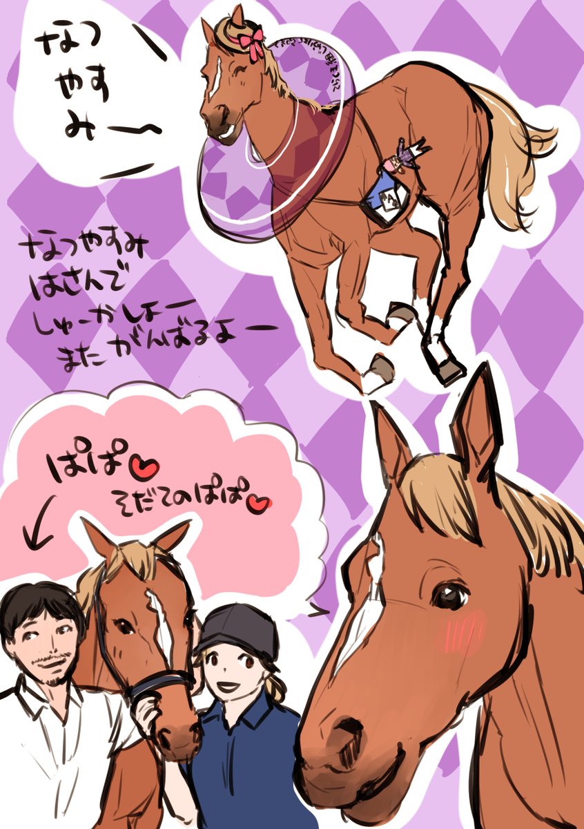 aimy_high's tweet photo. ちびちび描いててやっと上がったので。
秋華賞はメンバーも強くなりそうですが…！！
#ジュウリョクピエロ https://t.co/8VpipgF67I
