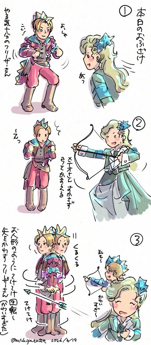 nichijouzatta's tweet photo. ちな様お誕生日おめでとうございます🎉
お祝い絵など全く用意してないズボラな私ですがちなおだおふざけの備忘録は残す！
矢を放つメテオさんがキュート＆かっこよかったですがその矢をかわすためてけてけ回転するリーザーさんがめっカワでした
一生ふざけていてほしい
#鳳月杏
#風間柚乃 https://t.co/n9BTEE6Qnh