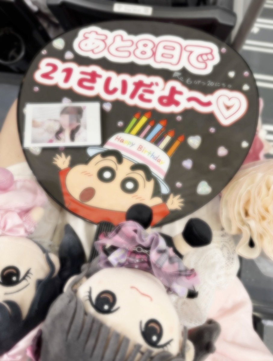 りぃ👼🏻🎀🤍 tweet media