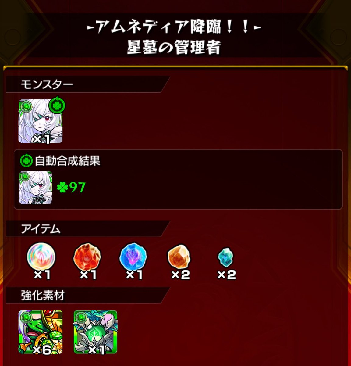 heke_geme's tweet photo. あと2！！ https://t.co/OeMtitc38O
