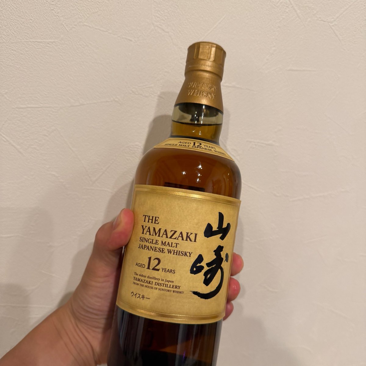 ue708's tweet photo. 仕事でお代は結構ですって言うたらこれくれた🥃 https://t.co/4roijWkHWT