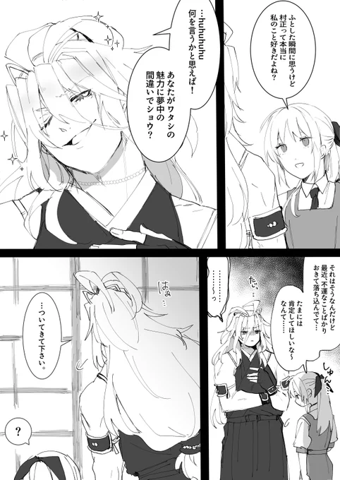 村さに ※さにわ♀

無自覚激甘ツンデレあまのじゃく男士(属性過多) 