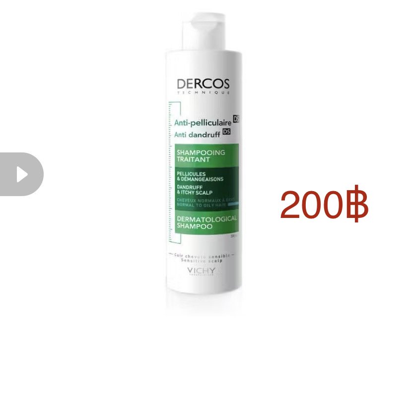 momiji_mig's tweet photo. WTS ปล่อย VichyDercos 

￼💚❤️แชมพู ขวดเขียว  / แดง  200฿

💜แชมพูขวดม่วง 250฿

￼VICHY DERCOS AMINEXIL CLINICAL R.E.G.E.N.  SERUM   500฿

ตัวอื่นทักสอบถามได้

จัดส่งฟรี  💌

สนใจทัก DM ได้เลยค่ะ

((เริ่มกดของคืนนี้(20มิย)))

ลงกิจ #VichyDercosxTayTawan
#VichyTH  #ช้อปช่วยติ่ง https://t.co/OIYRTZlZ39