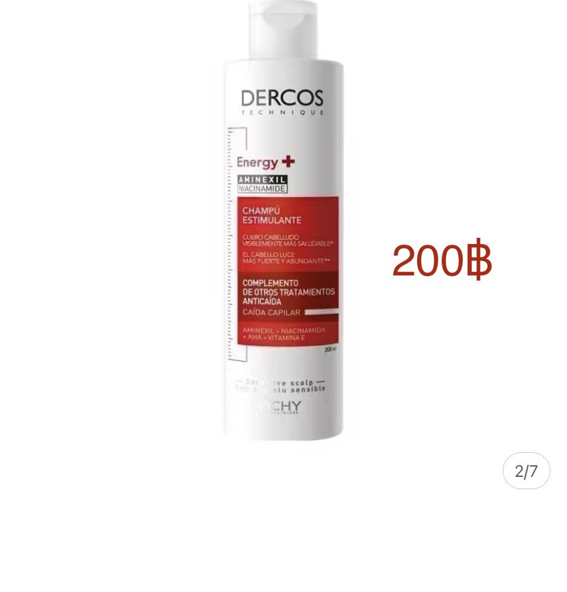 momiji_mig's tweet photo. WTS ปล่อย VichyDercos 

￼💚❤️แชมพู ขวดเขียว  / แดง  200฿

💜แชมพูขวดม่วง 250฿

￼VICHY DERCOS AMINEXIL CLINICAL R.E.G.E.N.  SERUM   500฿

ตัวอื่นทักสอบถามได้

จัดส่งฟรี  💌

สนใจทัก DM ได้เลยค่ะ

((เริ่มกดของคืนนี้(20มิย)))

ลงกิจ #VichyDercosxTayTawan
#VichyTH  #ช้อปช่วยติ่ง https://t.co/OIYRTZlZ39