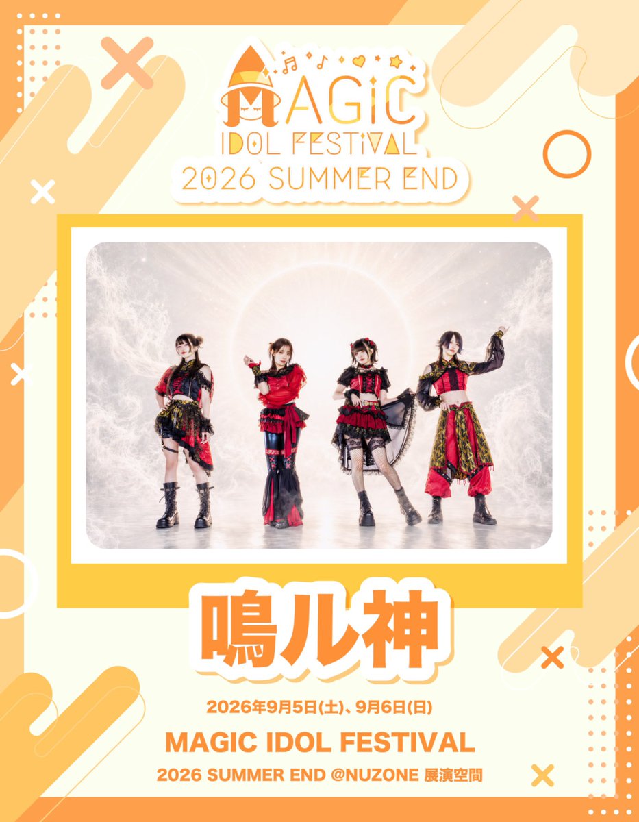 workaholicsTW's tweet photo. 3年ぶりに、台湾で9月の最初の週末に再会する https://t.co/Jf3N3tChg4