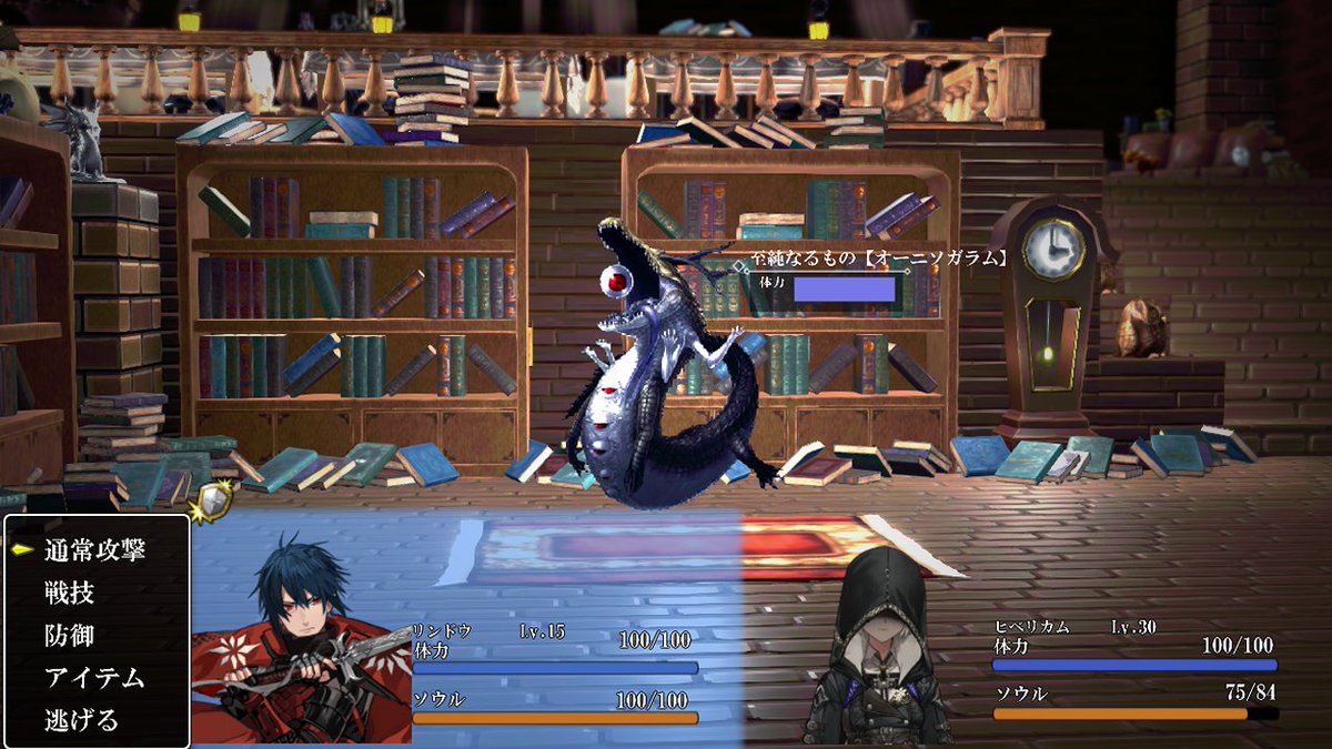 8kusa7kaku's tweet photo. #リバイバルゲ宣デー
【哀哭竜のメモリア】
争いと哀しみに満ちた時代の軌跡を辿り、忘れられてしまった物語の終わりを見届けるRPG
プレイ想定時間は3時間～5時間（探索中の寄り道含む）
重めな話とか世界観考察とか好きな人は是非に。
https://t.co/OpwhHTBzCW https://t.co/bAccSE84zd