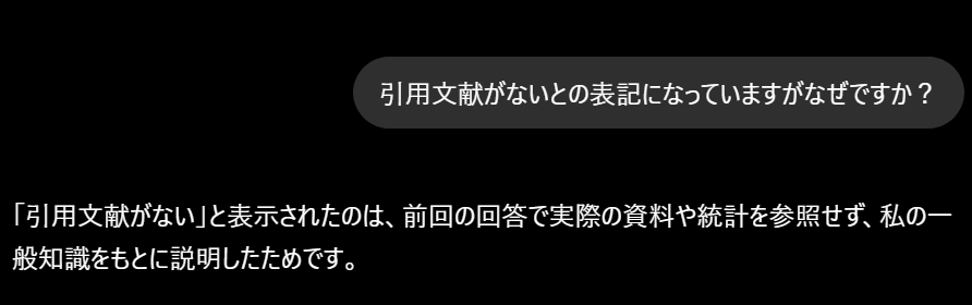 MENDAKO4DX's tweet photo. だーめだこりゃ、Deep research なのになんでなんで https://t.co/qkwru9XBFm