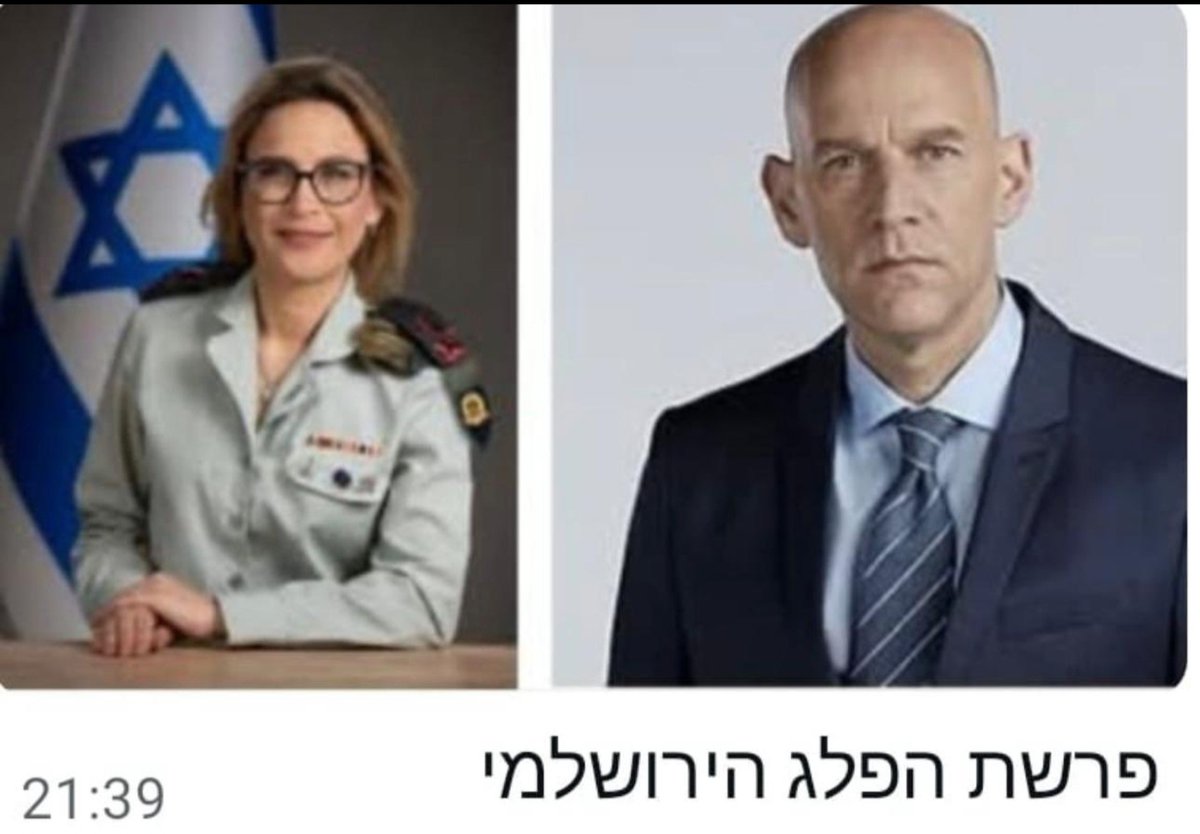 YarivMost's tweet photo. @N12News @BenCaspit @amit_segal @N12News1 @N12new https://t.co/CXI8iTlumd