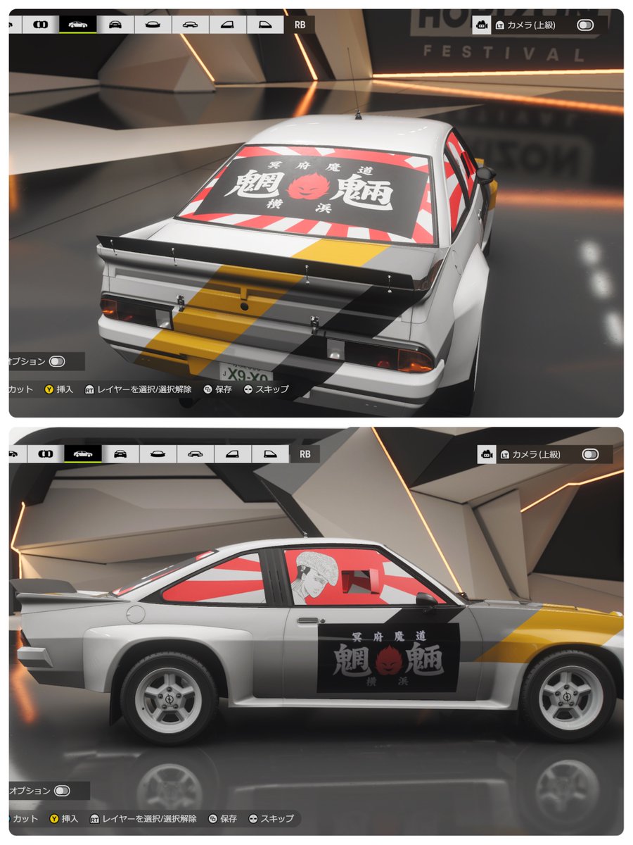 XBOXCreamy's tweet photo. トライアル…頑張って3位とかになっても勝てない…何度やっても運が悪いのか…メンバーに恵まれず…勝てなさすぎて、気合い入れる為に車を「魍魎の武丸」にしてやりました‼️
闇の帝王こと…武丸さんに願いを込めて…🙏
デザインを共用しております。 
DLは「takemaru」で検索🔍
#ForzaHorizon6 #xbox https://t.co/XxLScLaAfu