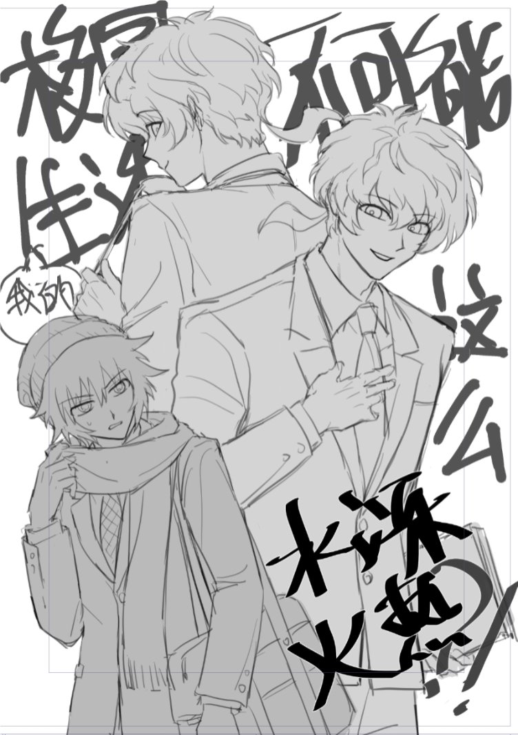 hxnr_vc's tweet photo. 混更，然后继续画稿（擦泪） https://t.co/16WBFn1dRI