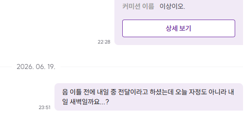 __AMKD__'s tweet photo. 님. 님아. 분명 오늘까진 이상 박아주신다고 https://t.co/ZVhOZNNHtu