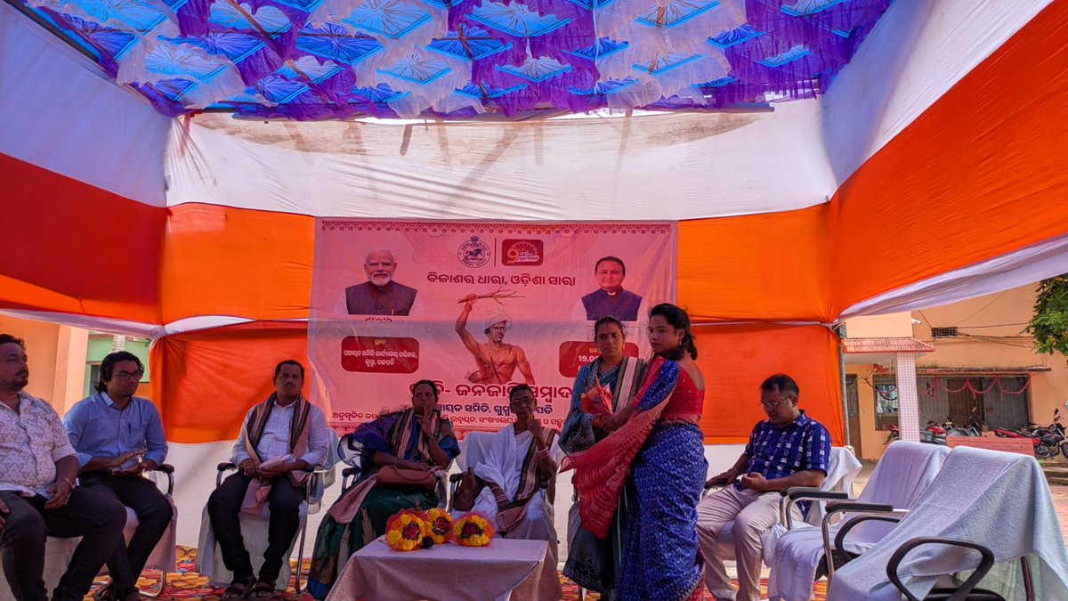BdoGumma's tweet photo. #ବିକାଶର_ଧାରା_ଓଡିଶା_ସାରା କାର୍ଯ୍ୟକ୍ରମ ଅନ୍ତର୍ଗତ #ଜାତି_ଜନଜାତି_ସମ୍ବାଦ_ବୈଠକ ଗୁମ୍ମା ବ୍ଲକ କାର୍ଯ୍ୟାଳୟ ପରିସରରେ SDC ଉପାଧ୍ୟକ୍ଷା, ଗଜପତିଙ୍କ ସଭାପତିତ୍ୱରେ ଆଜି ତା. ୧୯-୦୬-୨୦୨୬ ରିଖରେ ଅନୁଷ୍ଠିତ ହୋଇଯାଇଛି ଲ ଏହି କାର୍ଯ୍ୟକ୍ରମରେ ବ୍ଲକ ଅଧ୍ୟକ୍ଷା, @BdoGumma  ସଂସଦ ପ୍ରତିନିଧି, ସ୍ୱତନ୍ତ୍ର ଅଧିକାରୀ,ଯୋଗ ଦେଇଥିଲେ l https://t.co/yE5mo6S8PN