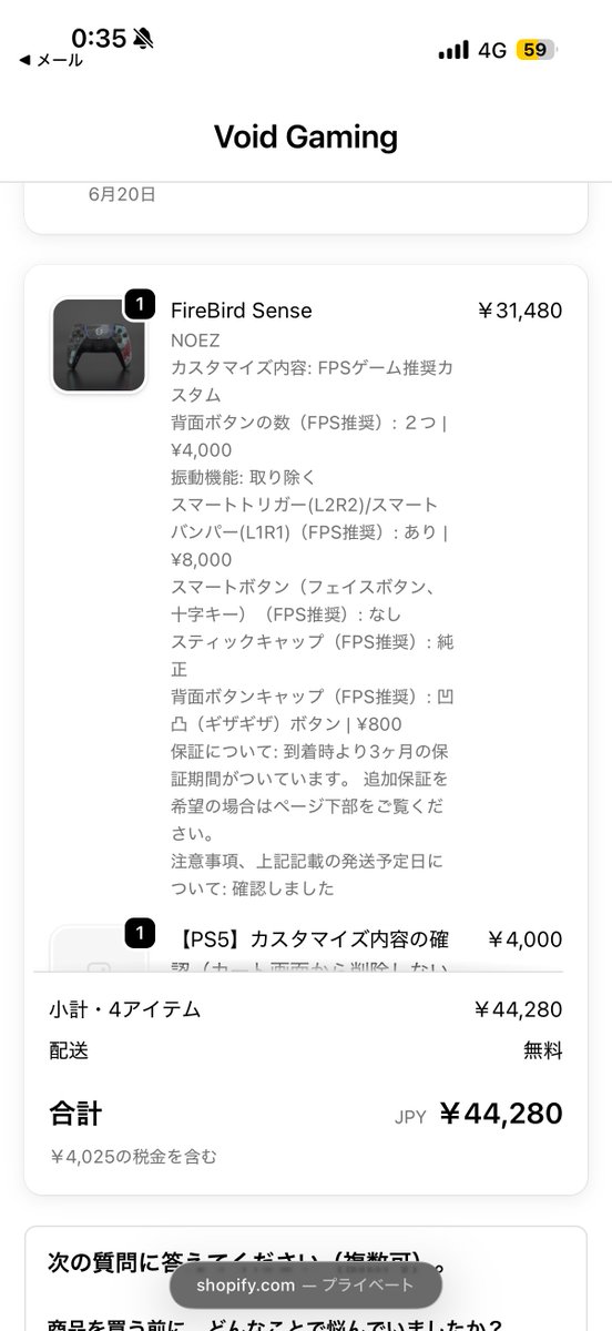 mil_tsa's tweet photo. 抽選当たったから買ってみたけど、PS4コンの方がいいんかな？ https://t.co/SYuTTukRm7