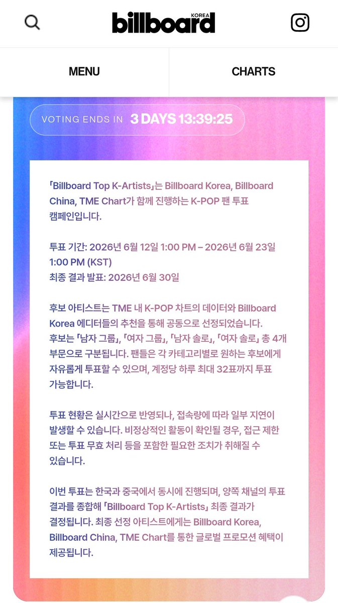 EXOVOTINGARENA's tweet photo. 📌 ATTENTION EXOL'S!!
EXO IS NOMINATED FOR "BILLBOARD - MALE GROUP VOTING" 🗳  !!
PRESENT RANK - 3RD

📍 NOTE : PER ACCOUNTS 32 VOTES , VOTES EXPIRES EVERYDAY !! 

🔗 : https://t.co/iuO4ox0gCp 

#EXO #엑소 #weareoneEXO @weareoneEXO https://t.co/CJvizmwZ0x