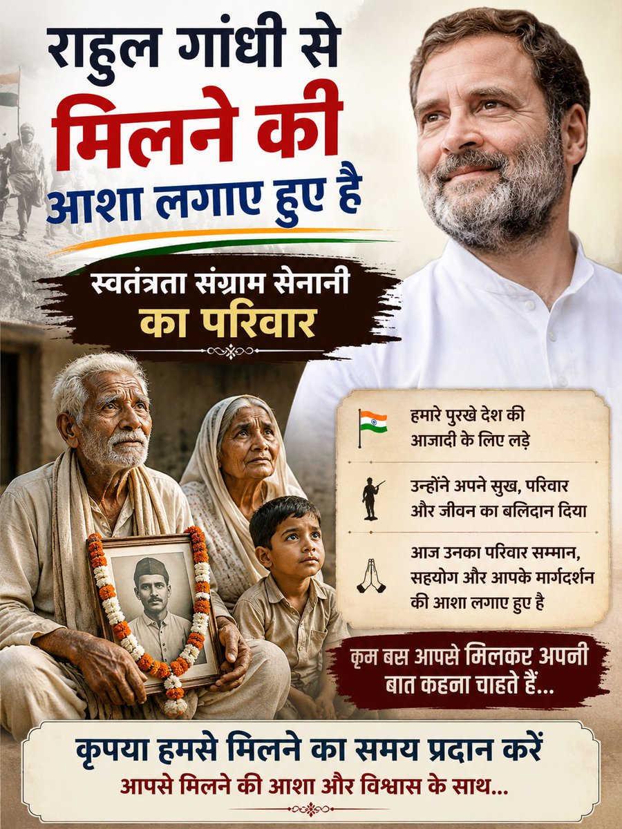 smart_maury's tweet photo. @DeepakSinghINC उत्तर प्रदेश:हरदोई जिले के तहसील संडीला के अंतर्गत ब्लॉक कोथावां के गांव महमुदपुर कलां के स्वर्गीय श्री #छंगा_मौर्या स्वतंत्रता संग्राम सेनानी. कॉंग्रेस नेता जी का परिवार आप से मिलने की आशा लगाए बैठा है 
कृपया सम्भव है तो मिलने का कष्ट करें https://t.co/rQL8BiiRWS