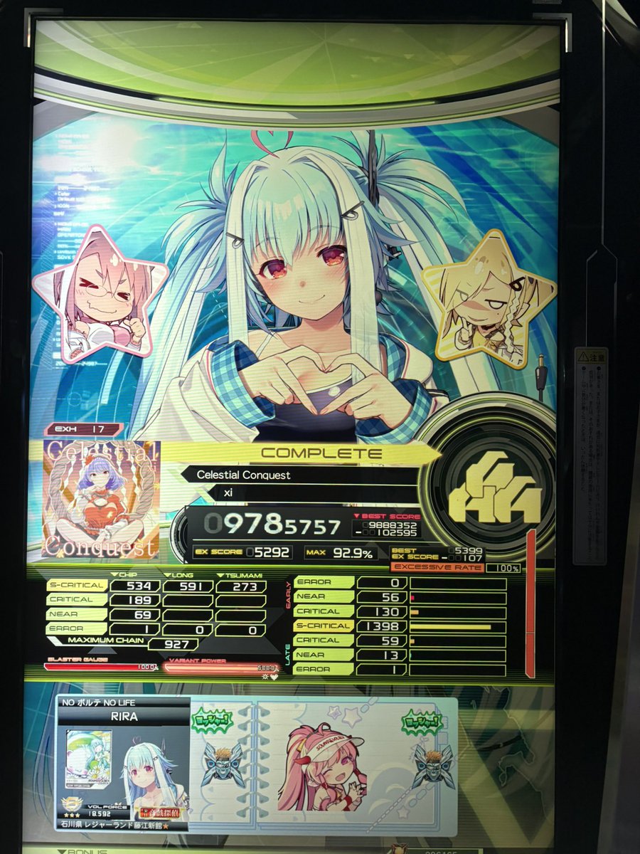 uruka_pad's tweet photo. uc取ってるからsでvfちょろまかせるのに終始ぐだぐだで面白い(面白くない https://t.co/ocOzpAbKsb