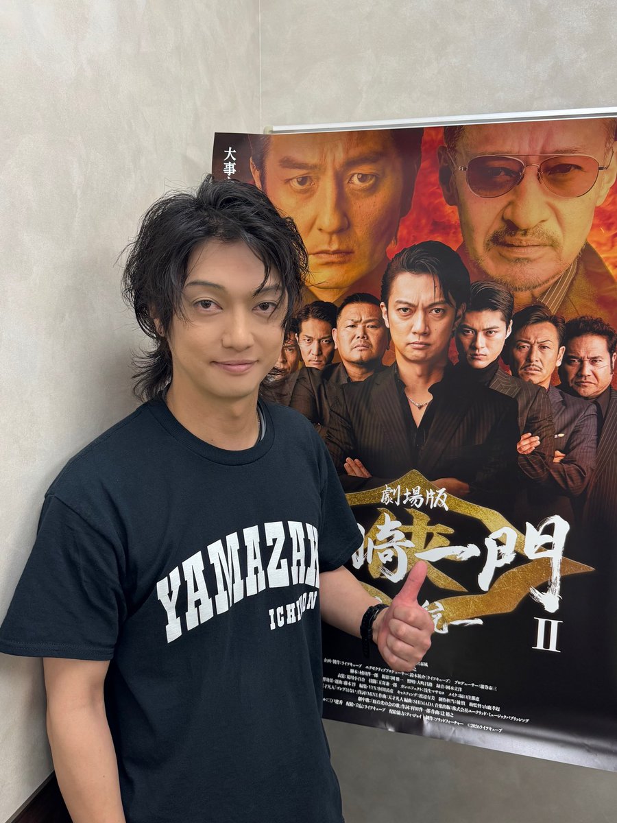 kyanyutakastaff's tweet photo. 『劇場版 山崎一門Ⅱ～日本統一～』

横浜ブルク13とミッドランドスクエアシネマでの公開記念舞台挨拶ありがとうございました！！！

#喜矢武豊 #日本統一 https://t.co/8wSZOYGJEr
