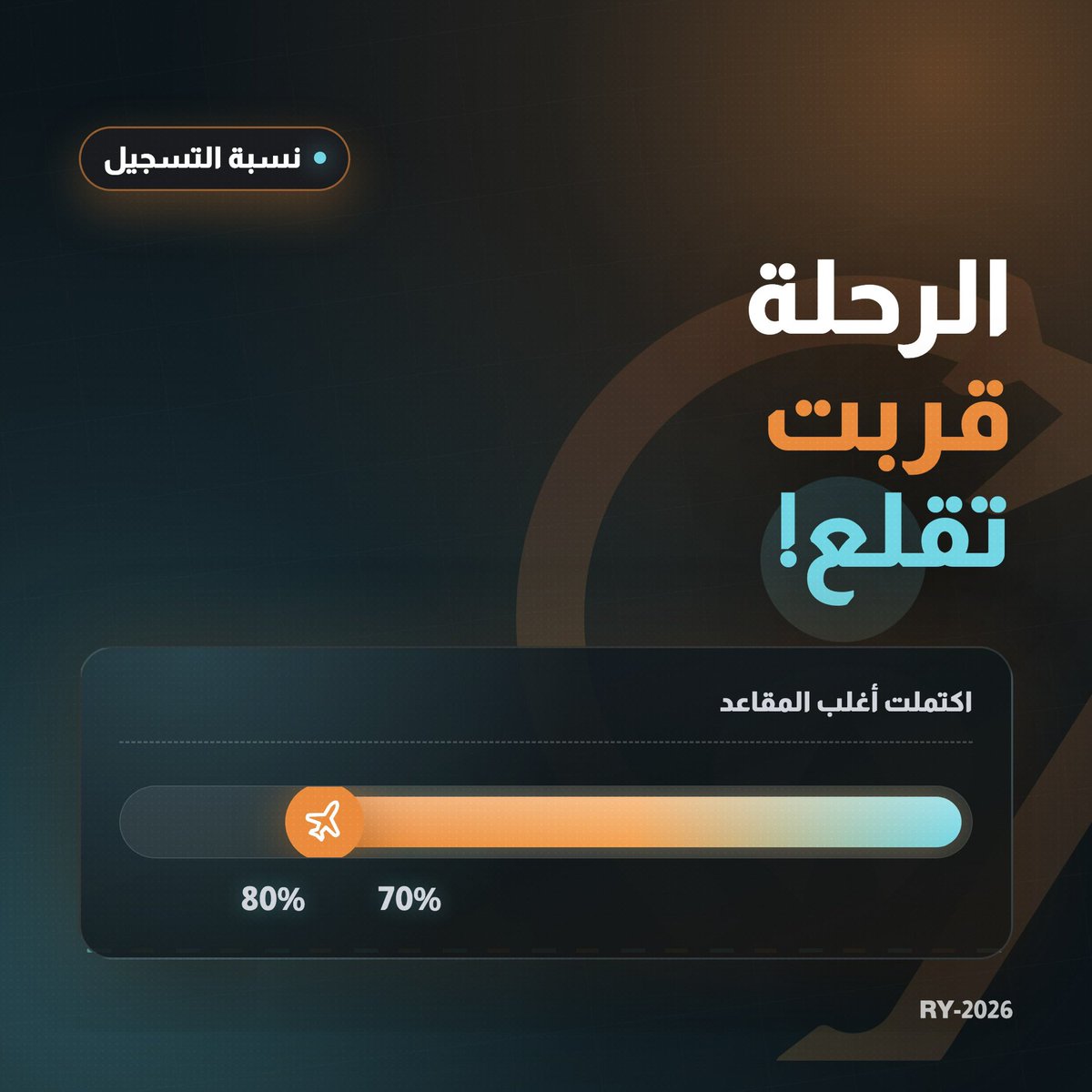 جمعية ملهم للتنمية الذاتية بمحافظة الخبر tweet media