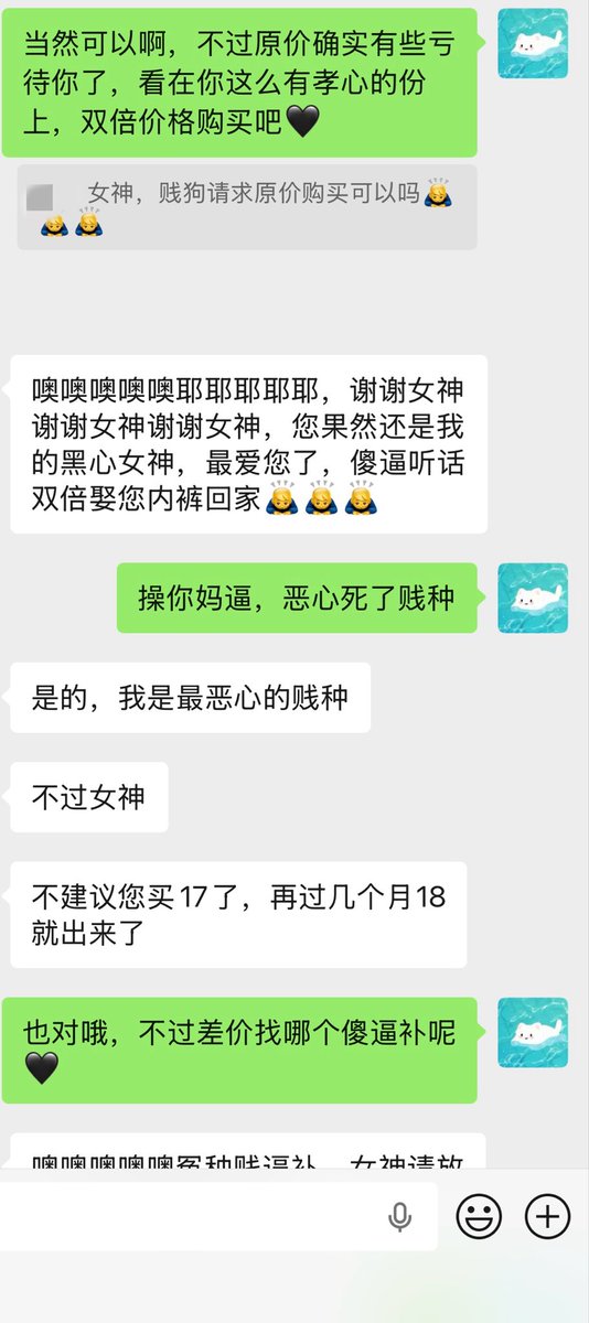 傻逼钱包 tweet media