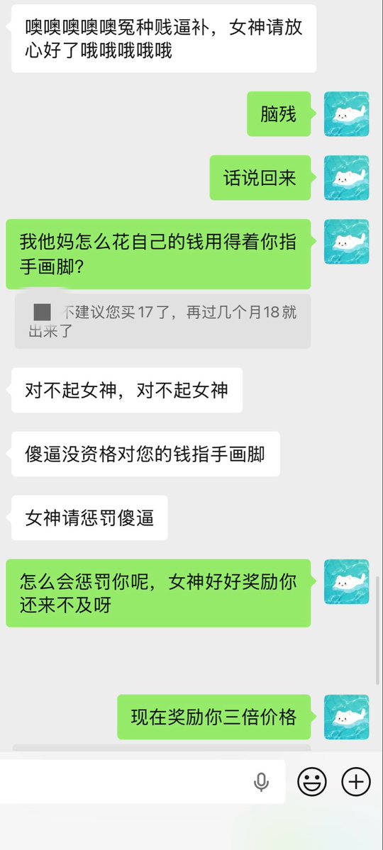 傻逼钱包 tweet media