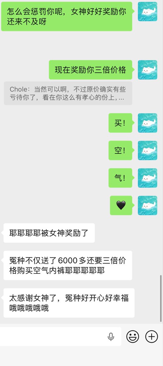 傻逼钱包 tweet media