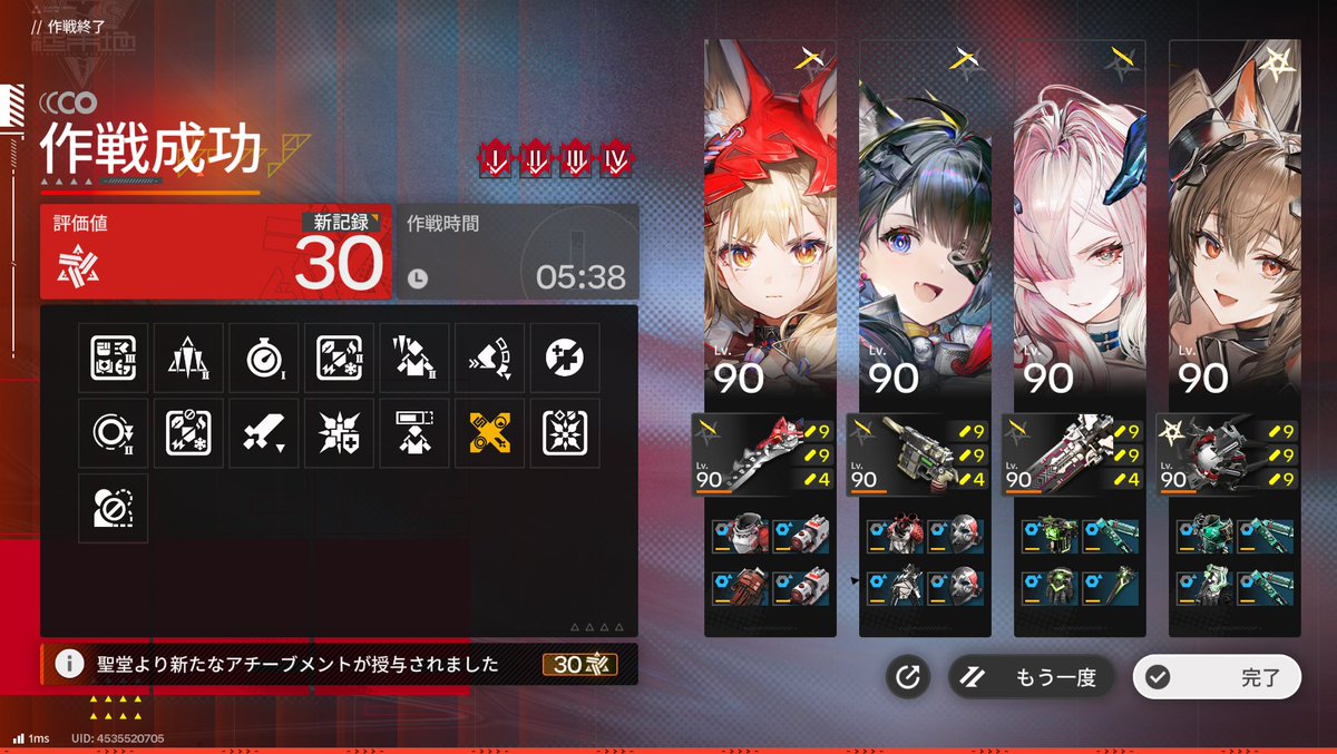 _hamu2da's tweet photo. んおおきたあ；；；；普通に3時間くらいやっていたけれど https://t.co/Yvsl8rV5mv