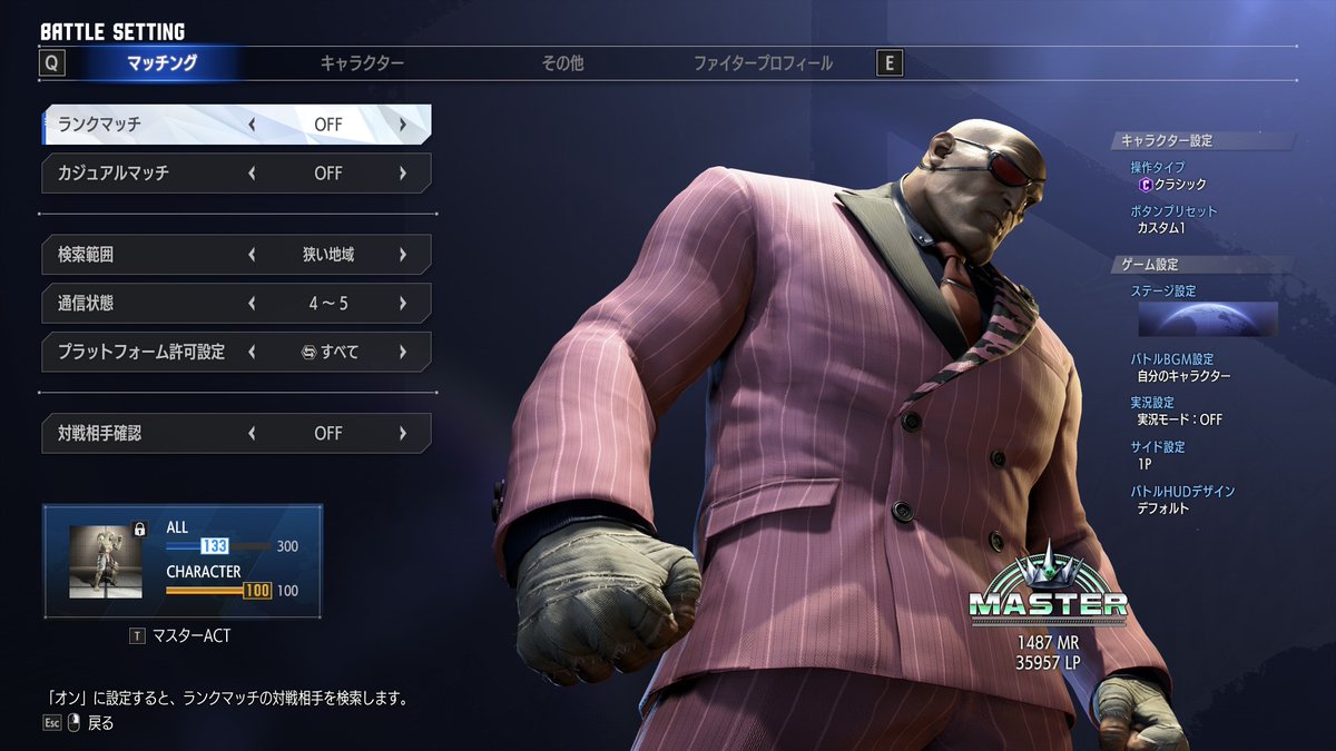 unknown270913's tweet photo. スト6、今日はここまで
マスター帯、みんな上手過ぎる https://t.co/Scpgj4Qtdj