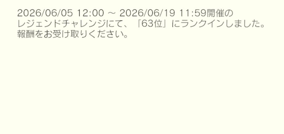 Luca_0731's tweet photo. 氷環境変わるのはやすぎ https://t.co/A8X2Ydotem