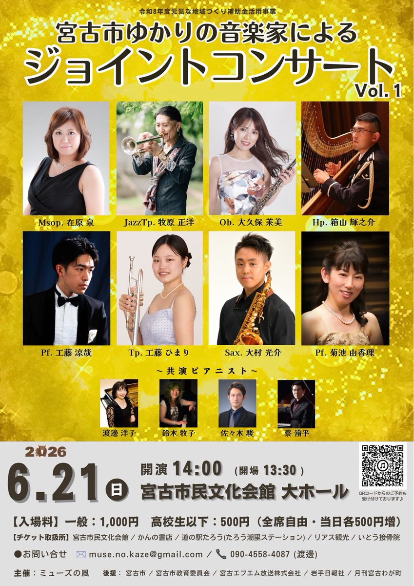 大久保茉美 tweet media