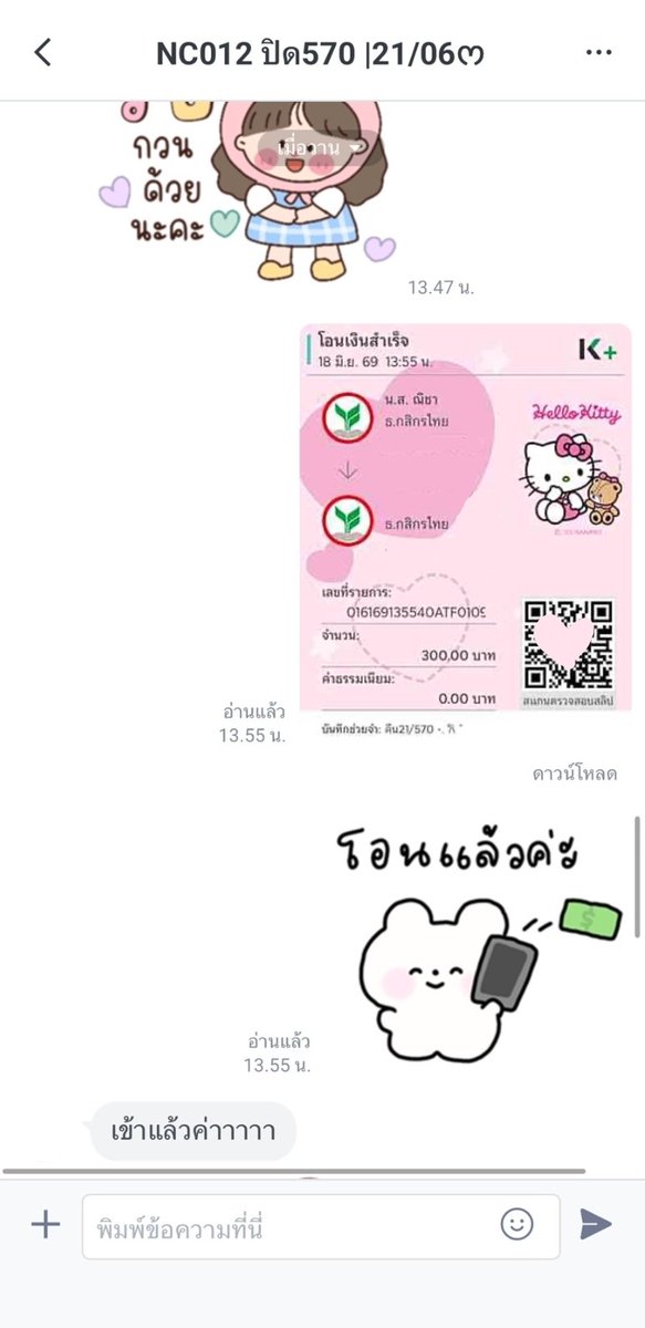 Bann_Nicha's tweet photo. ดอกลอยว่าง ร้อยยี่สิบเต้าอั้น
รายใหม่พิจารณา 100-300 **เอกสารดีส่วนมากให้300เลย**
ยังไม่เคยปล่อยยอดร้อย ดอกถูกมาก ต่อได้จนกว่าจะปิดยอด <3

#ปล่อยเงินกู้ #เงินกู้ #กู้เงิน #ปล่อยกู้ https://t.co/nFbBEgPfpD