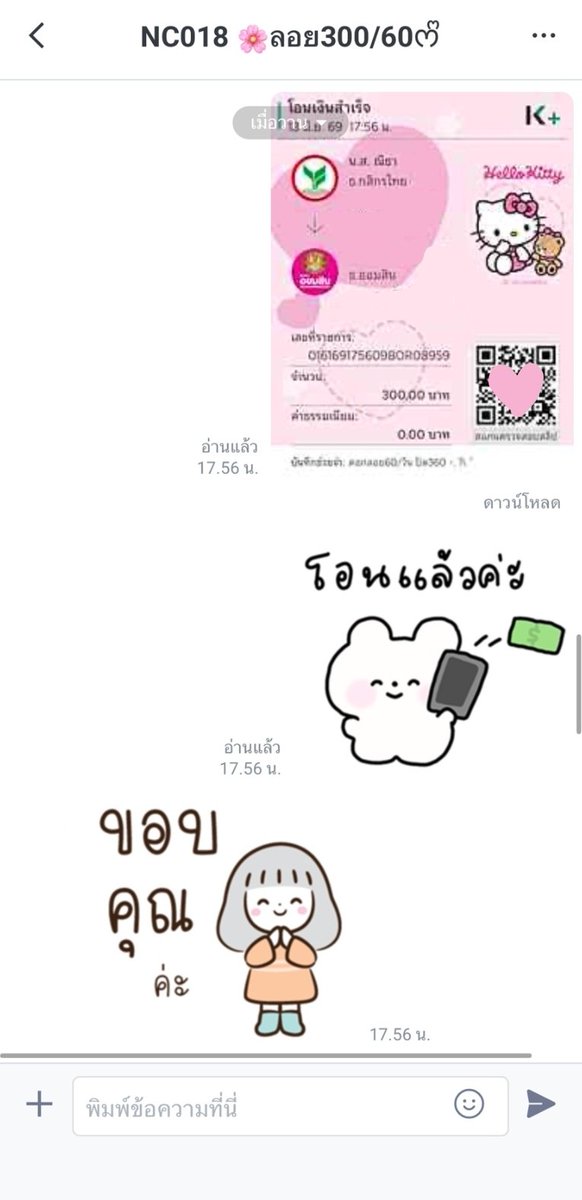 Bann_Nicha's tweet photo. ดอกลอยว่าง ร้อยยี่สิบเต้าอั้น
รายใหม่พิจารณา 100-300 **เอกสารดีส่วนมากให้300เลย**
ยังไม่เคยปล่อยยอดร้อย ดอกถูกมาก ต่อได้จนกว่าจะปิดยอด <3

#ปล่อยเงินกู้ #เงินกู้ #กู้เงิน #ปล่อยกู้ https://t.co/nFbBEgPfpD