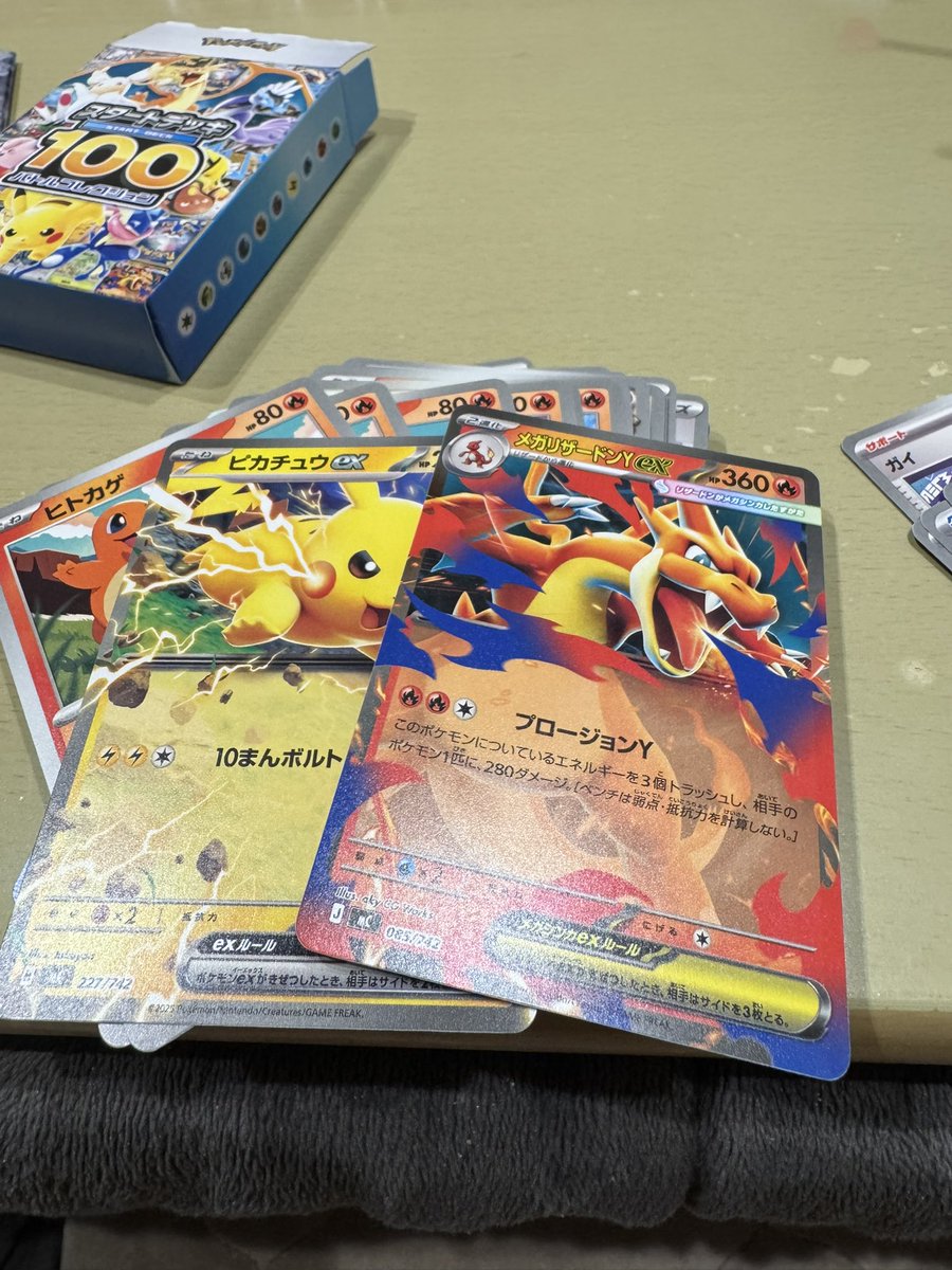 go51466546's tweet photo. ポケカ女子会ありがとうございました😊
メガメガニウムやっぱり好き
じゃんけん大会でスタデ✌️
(ちゃんとスリーブ入れました) https://t.co/HT46pDgwQU