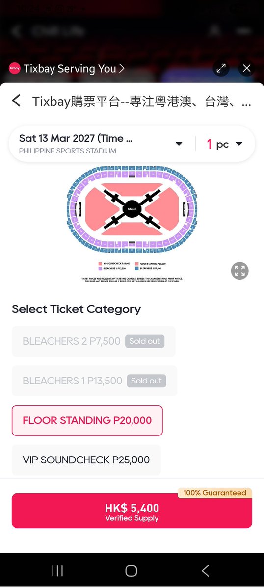 jirkook09's tweet photo. Paki explain @livenationph 
Sold out na Pero yung totoo binigay niyo lang sa mga scalpers 🤬

#BTS
#AriranginBulacan https://t.co/hOOnZFy02G
