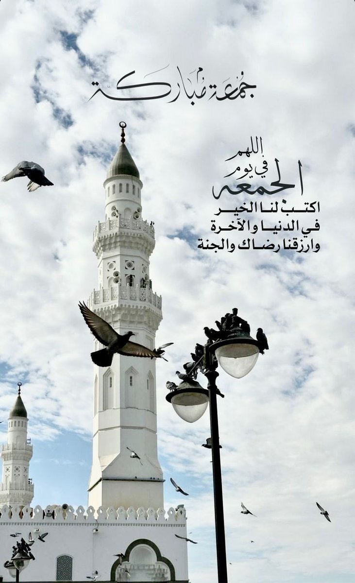 mo99_9's tweet photo. #دعاء_الجمعة https://t.co/N4YvWFkxUM