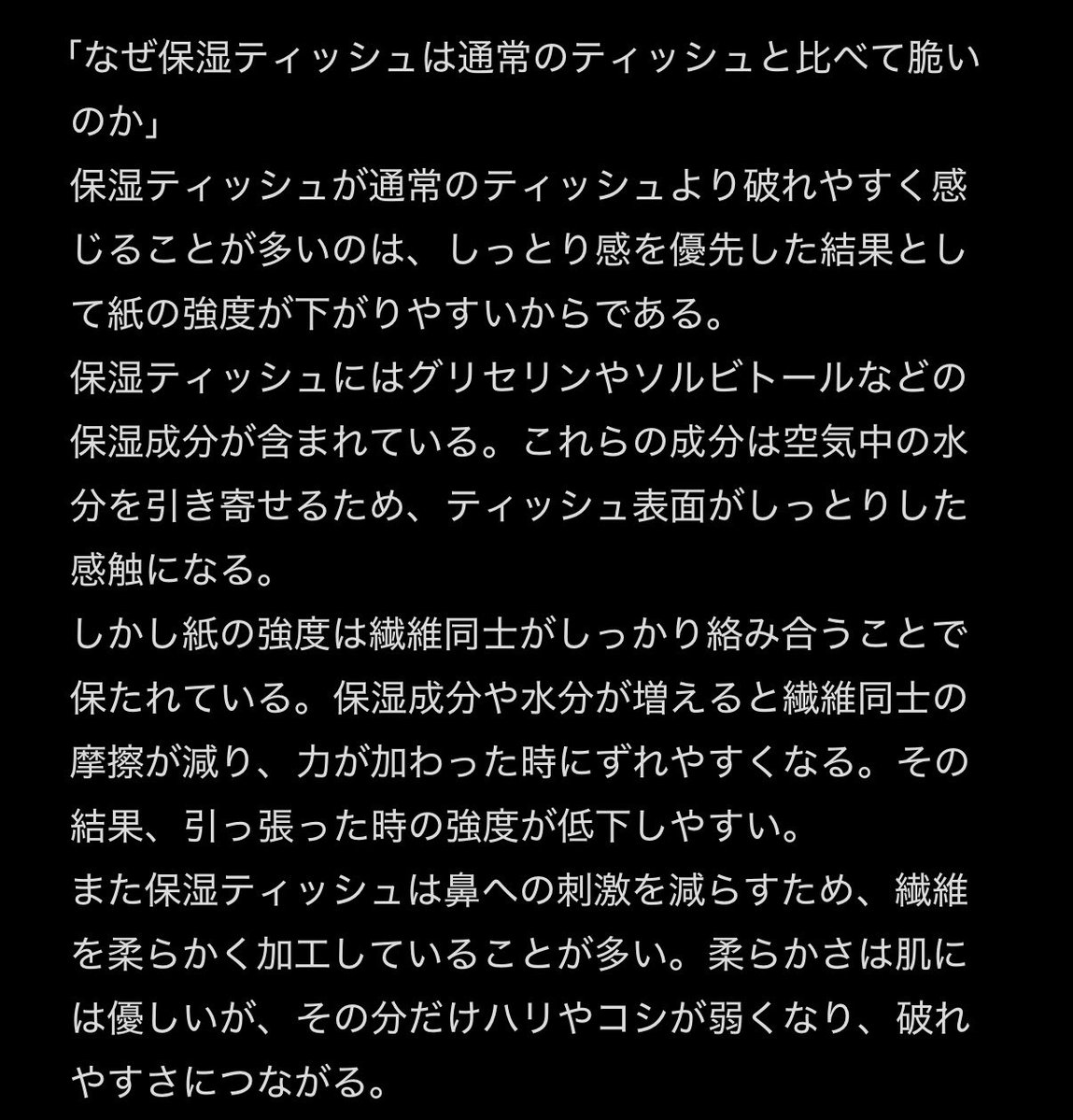 ryoma7445's tweet photo. 日刊「WHY」
ダークソウル3
DLCも含めてクリアした
フロムゲーの中で一番難易度低いんじゃないかな
苦戦はなく
強いて言うなら生贄の道辺りが記憶に残ってるかな
これでデモンズソウル以外のフロムゲーはクリアしたことになる
ダスクブラッドも楽しみや https://t.co/gz1etlDpYg